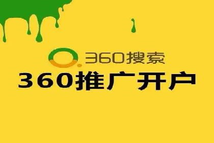 SEM托管服务案例：优化策略与效果展示